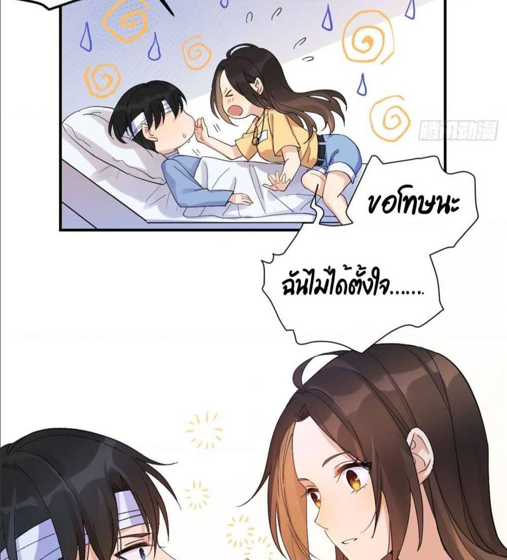 หน้า 55