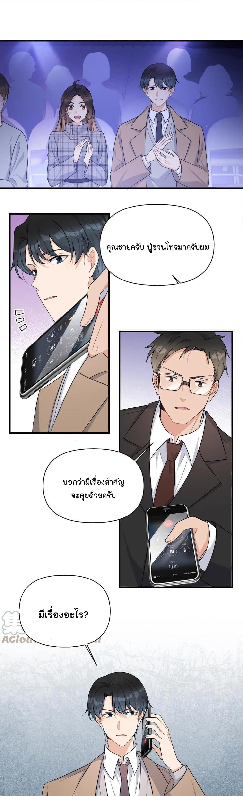 หน้า 2