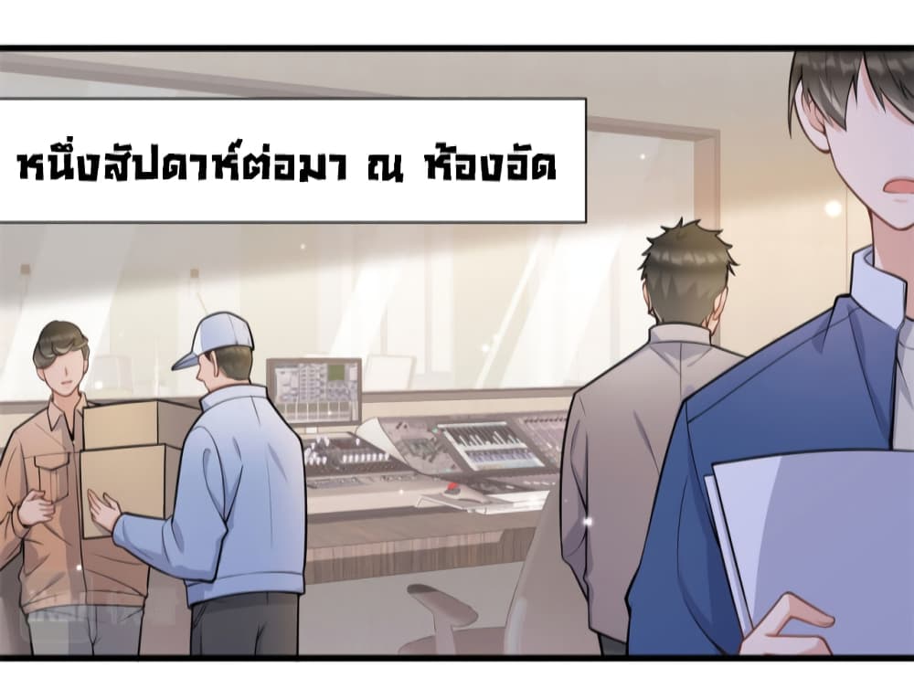หน้า 30