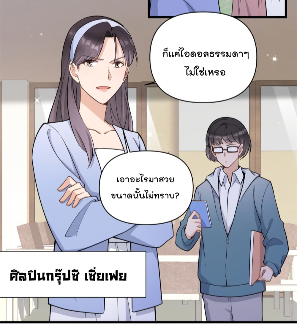 หน้า 32