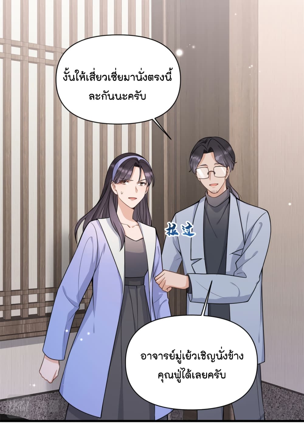 หน้า 30