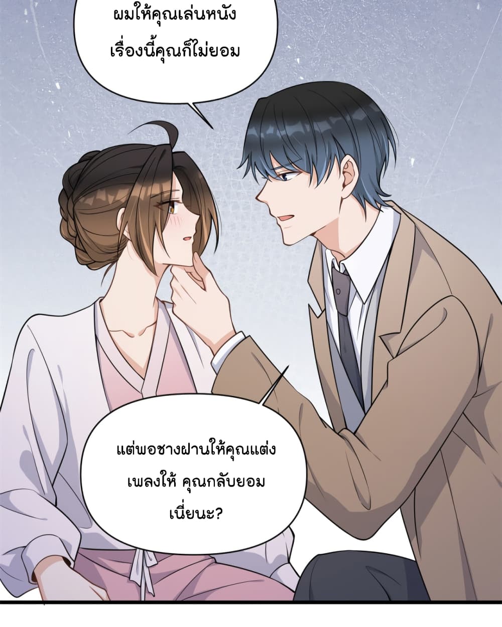 หน้า 28
