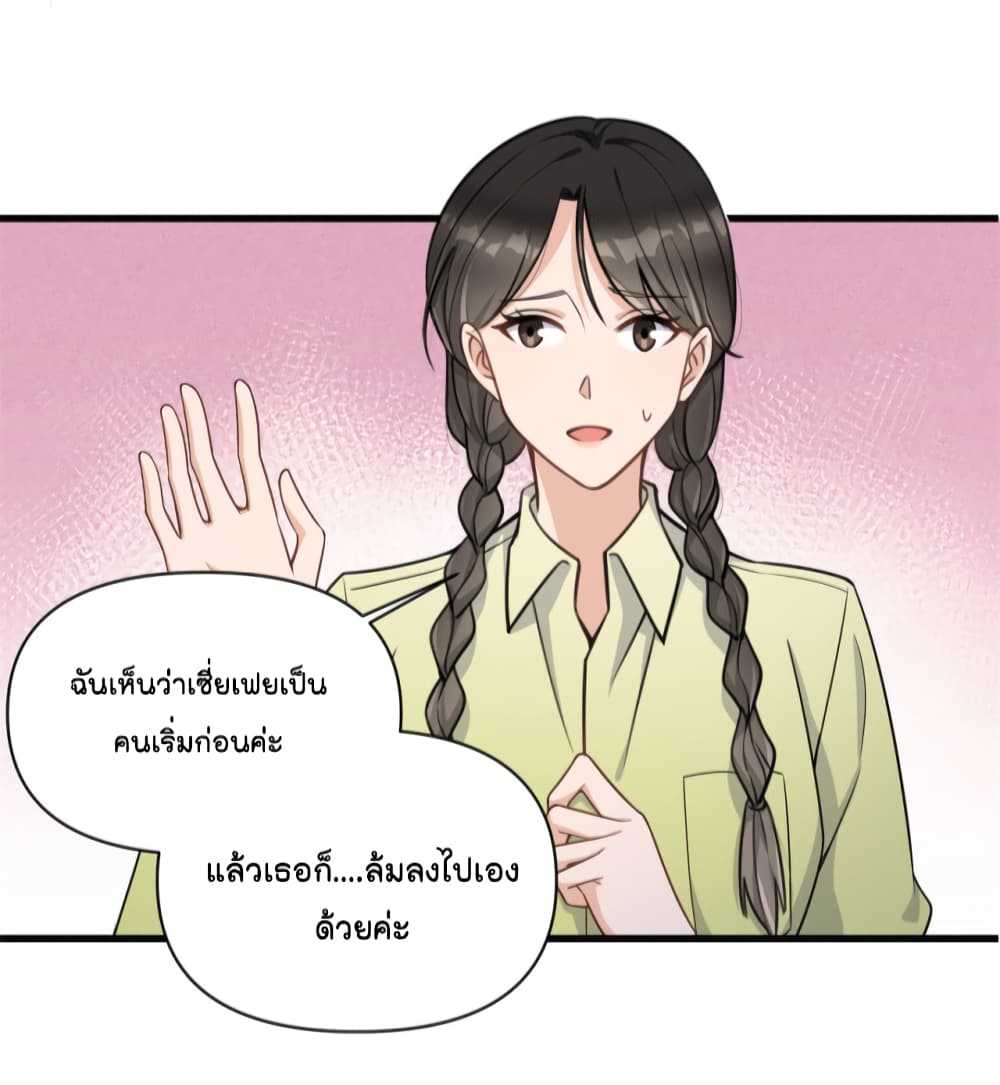 หน้า 32