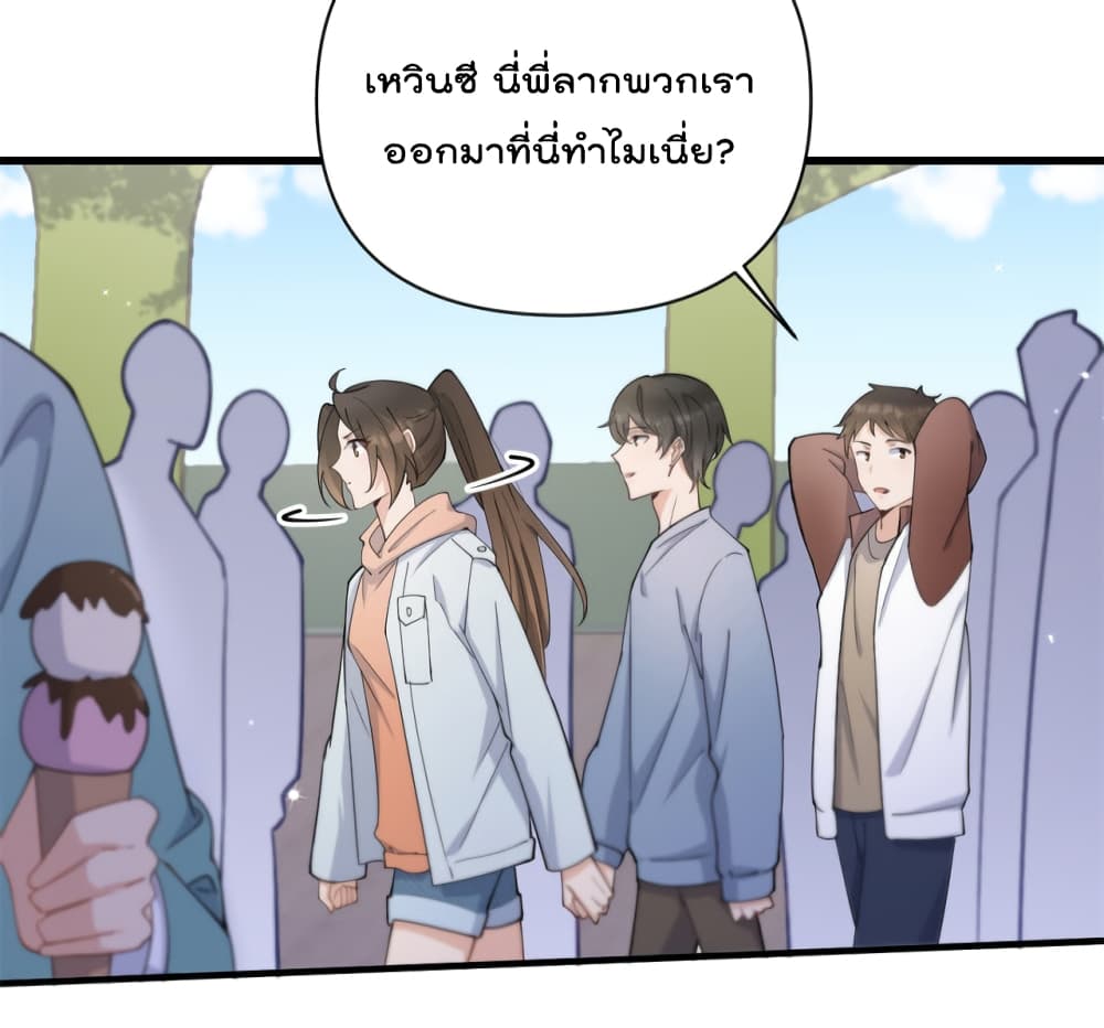 หน้า 28