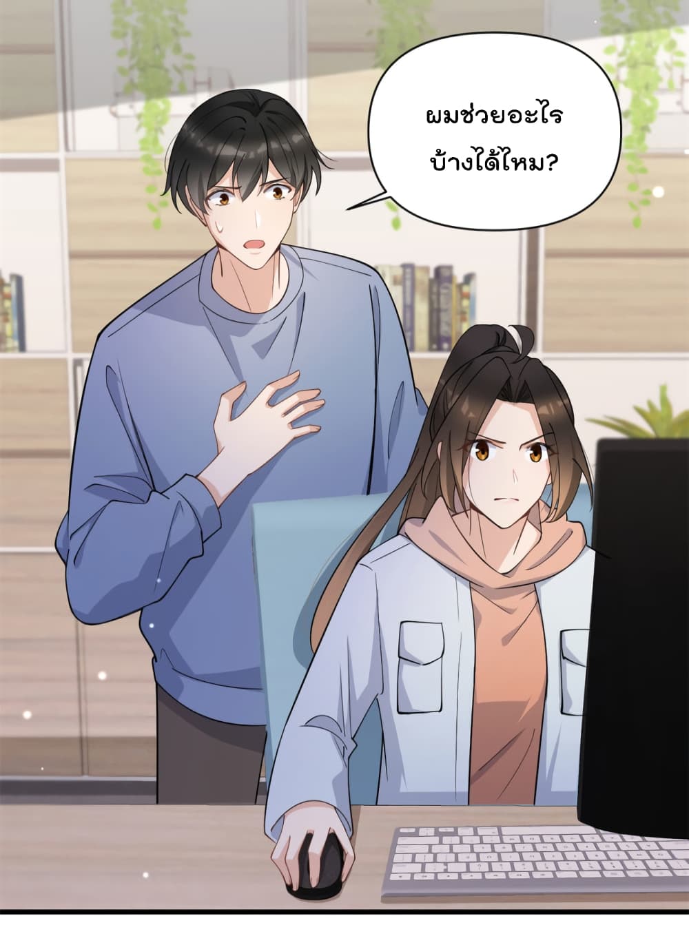 หน้า 27