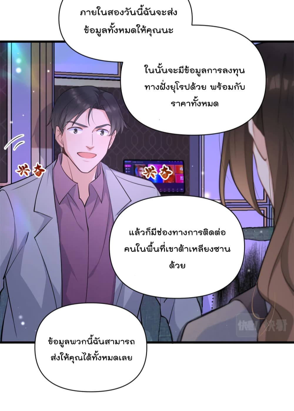 หน้า 21