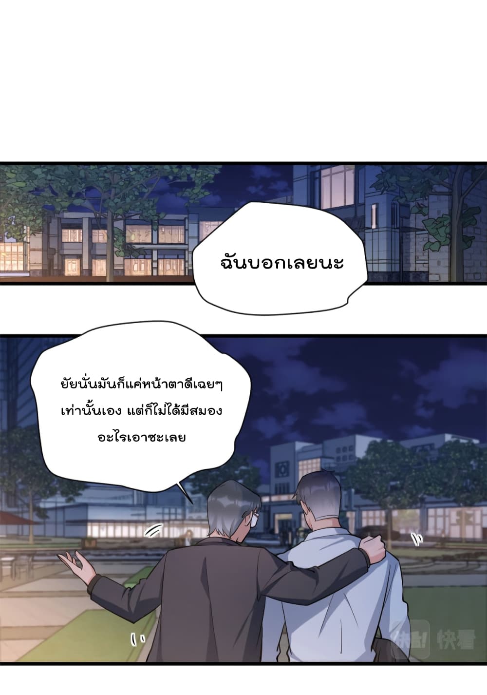 หน้า 32