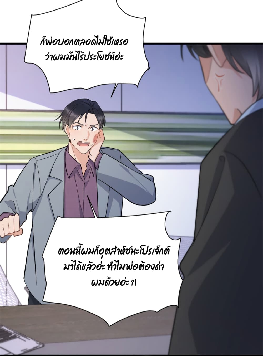 หน้า 22