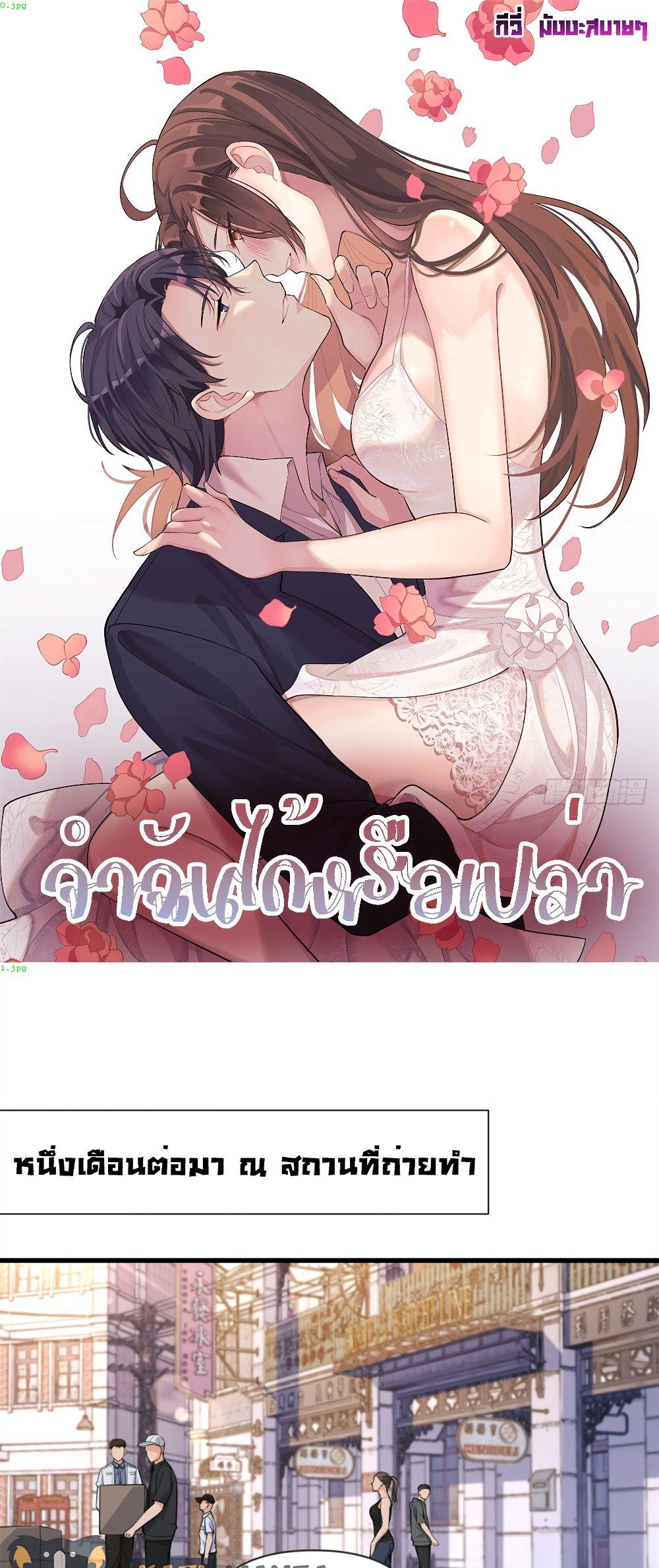 หน้า 1