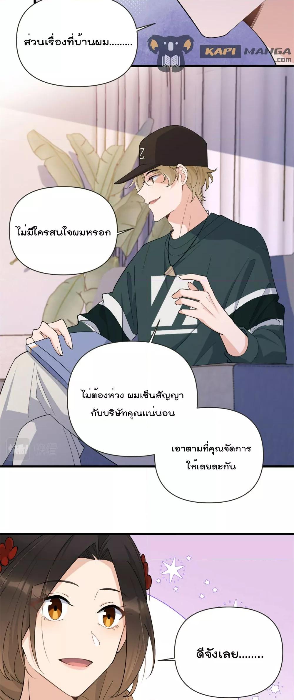 หน้า 23