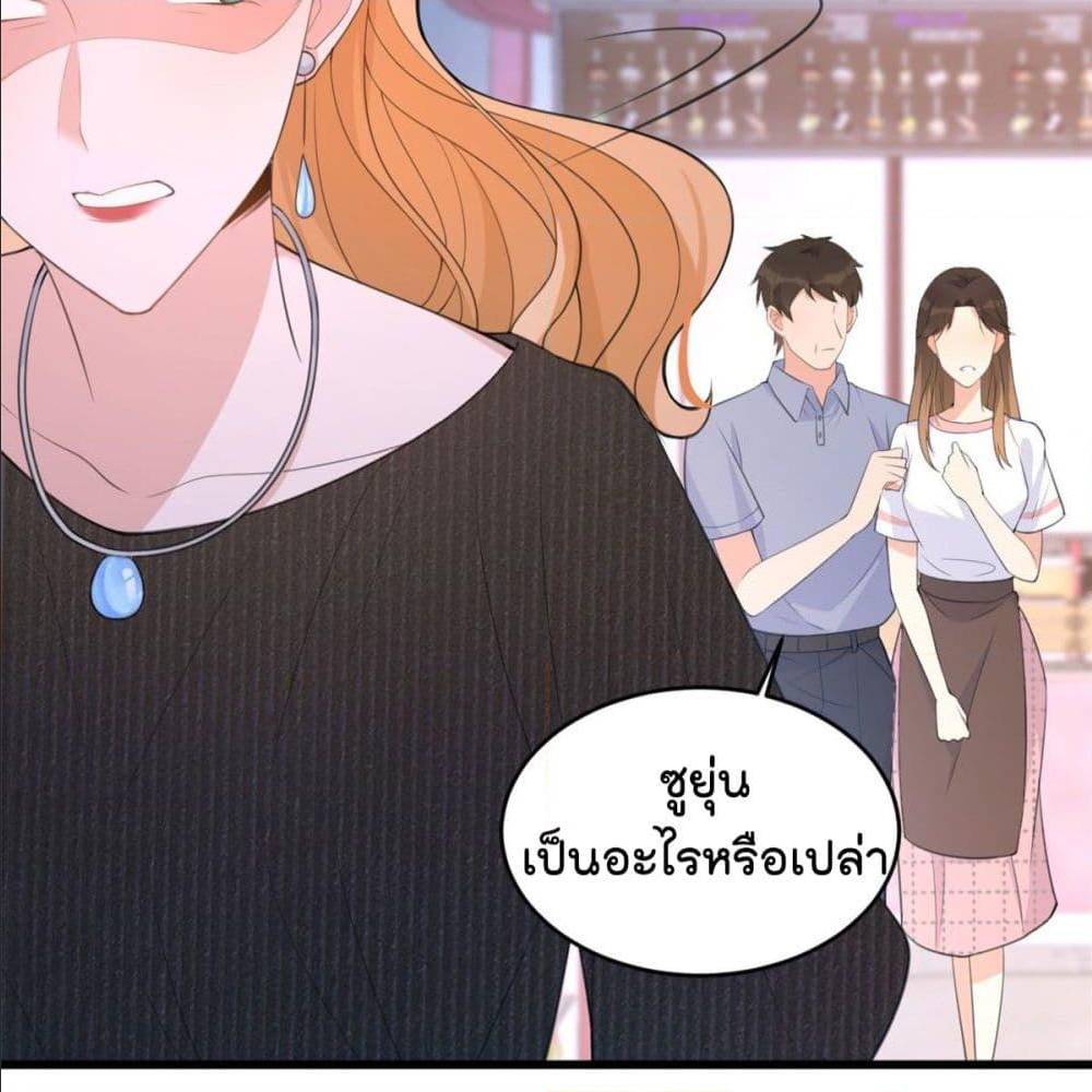 หน้า 34