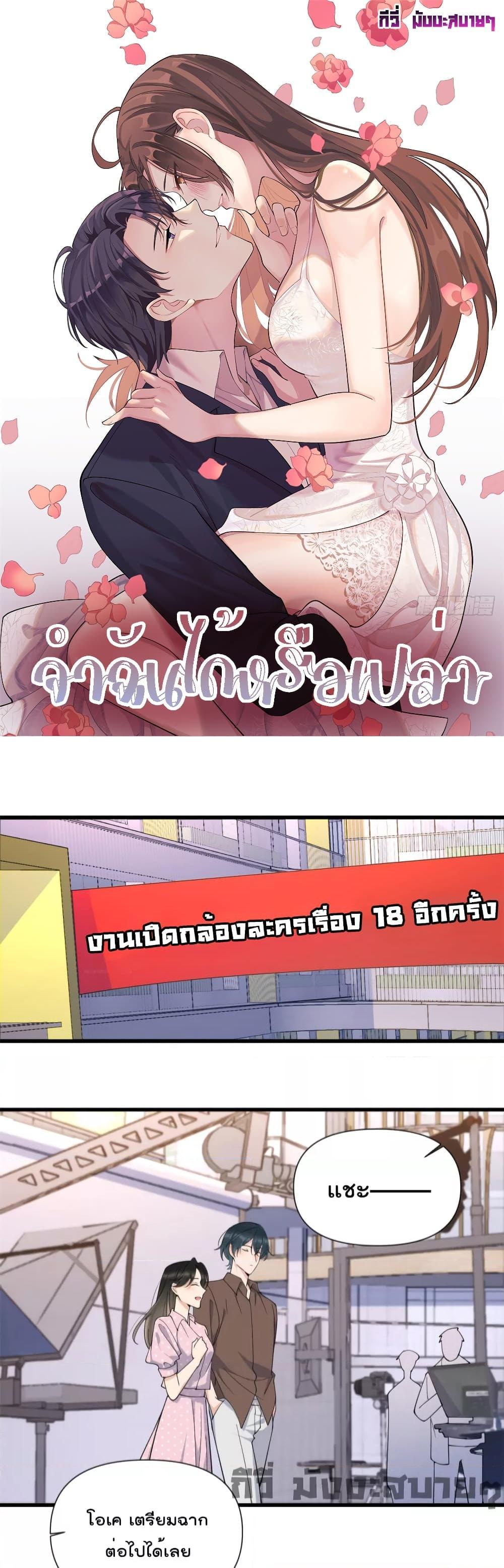 หน้า 1