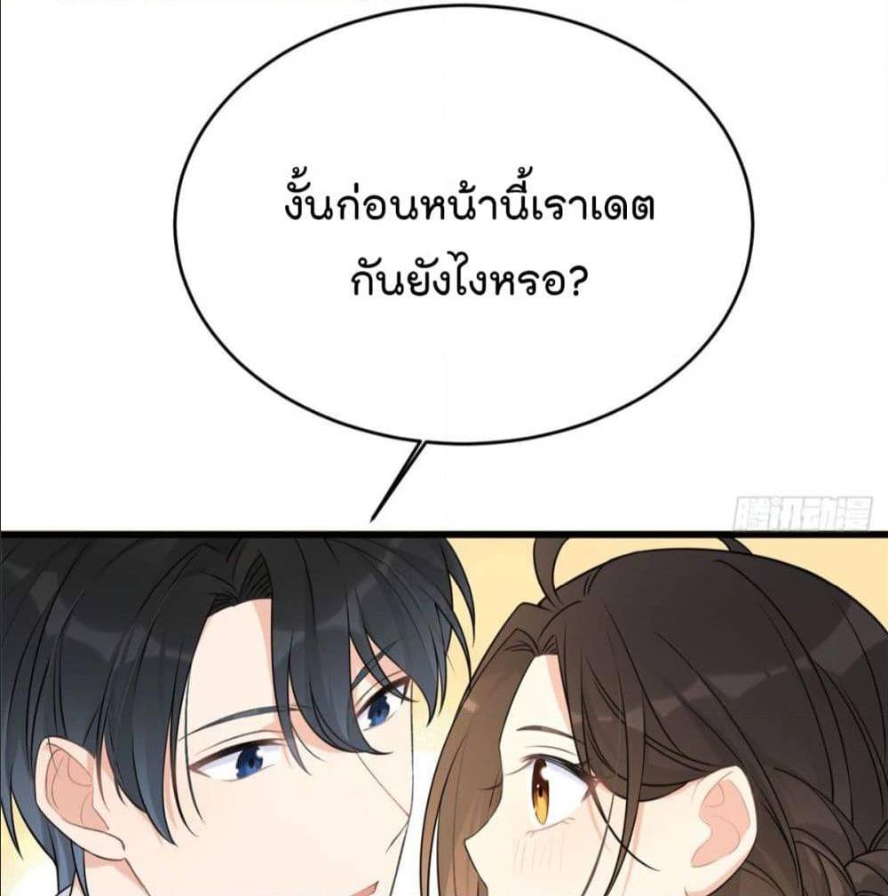 หน้า 63