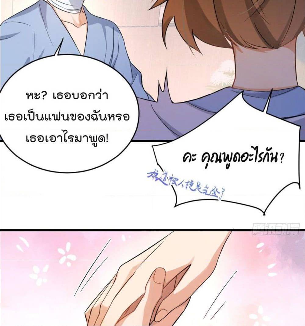 หน้า 21