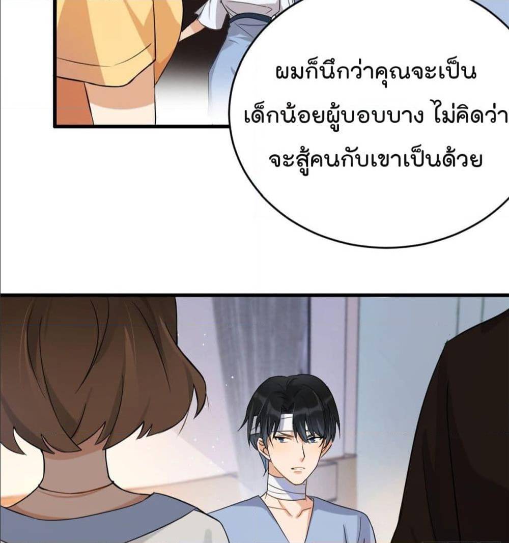 หน้า 30