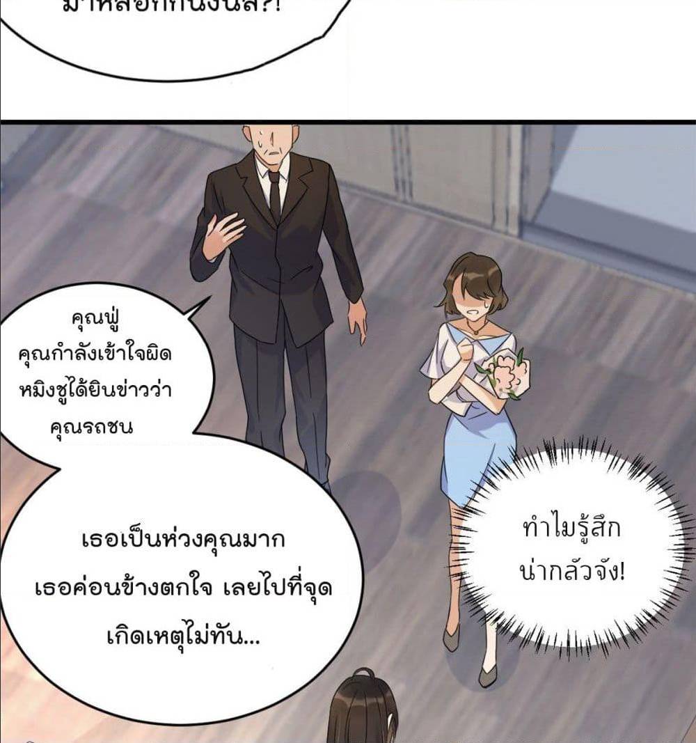 หน้า 38
