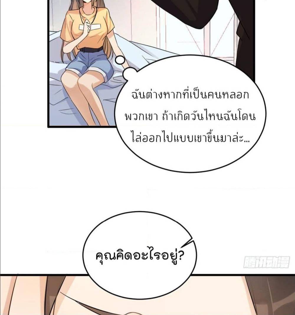 หน้า 42
