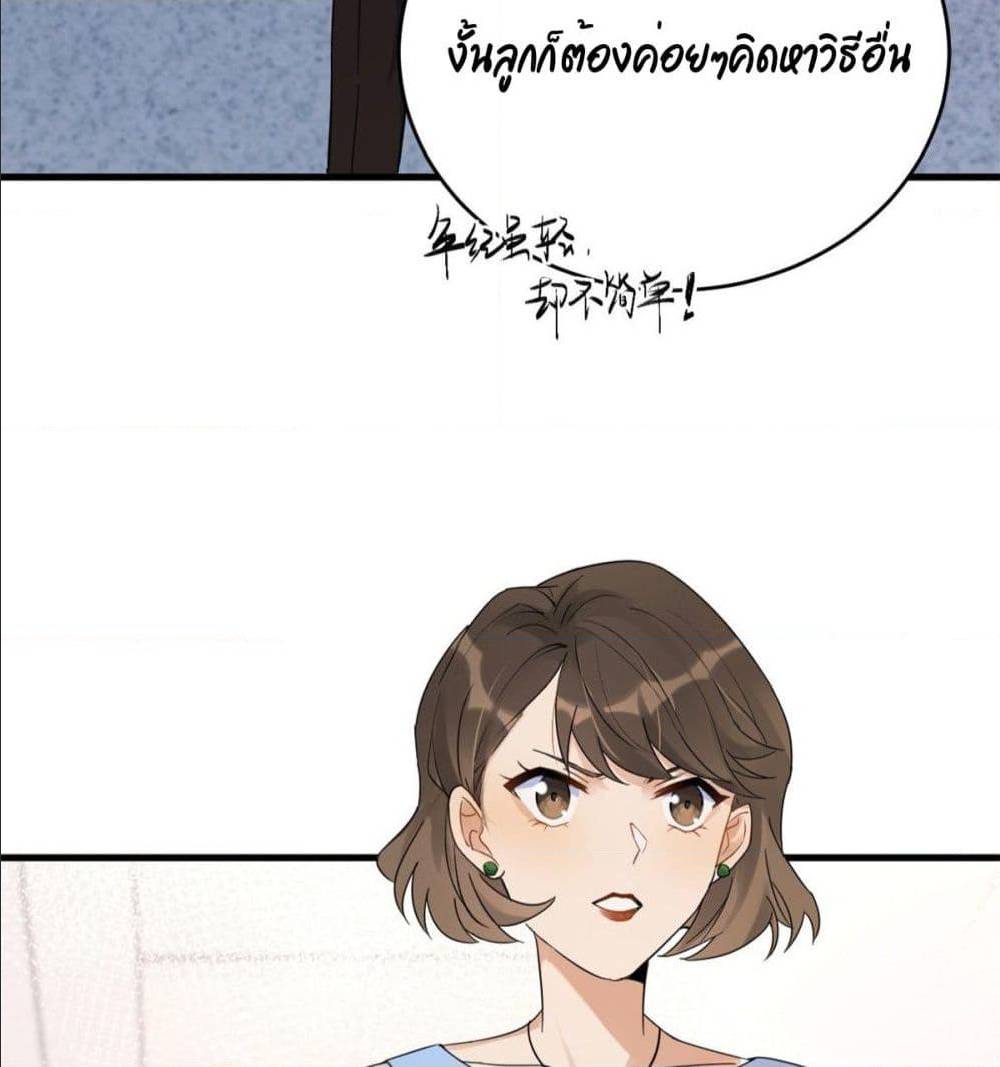 หน้า 55