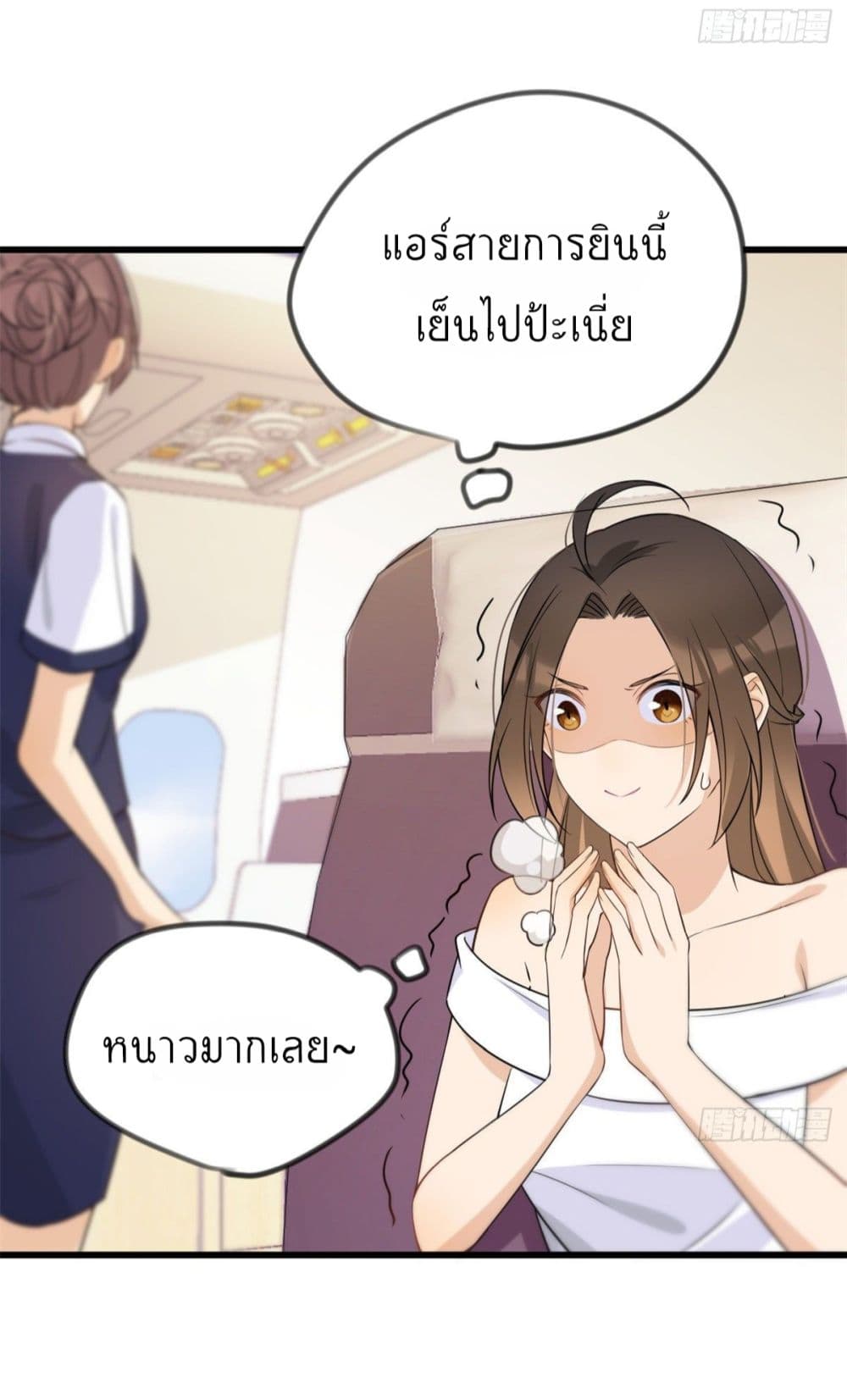 หน้า 37