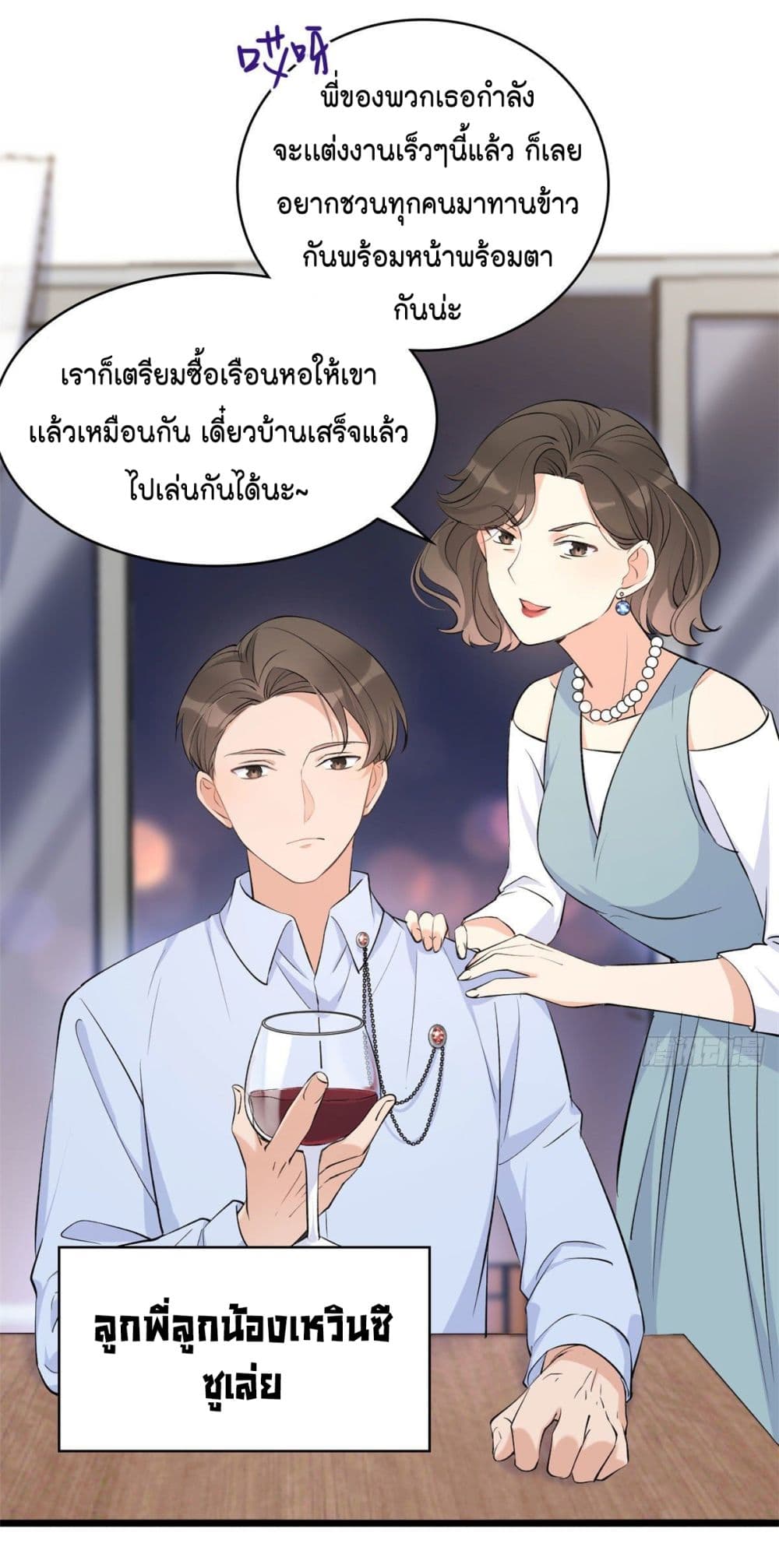 หน้า 22