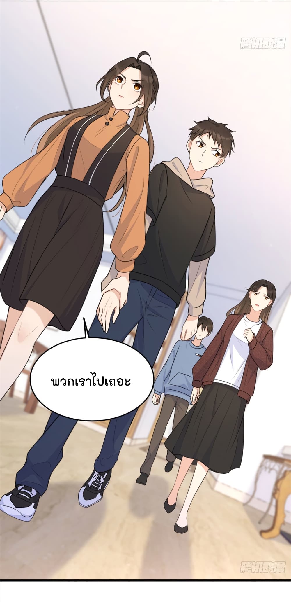 หน้า 17