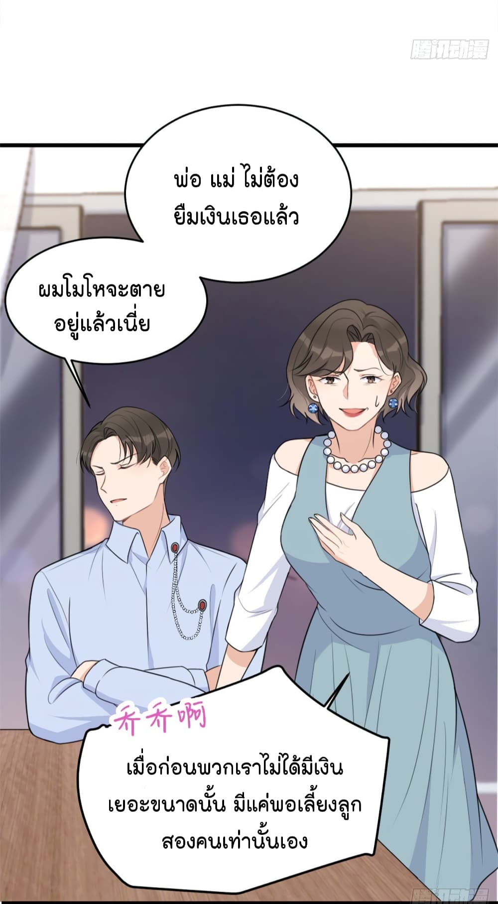 หน้า 5
