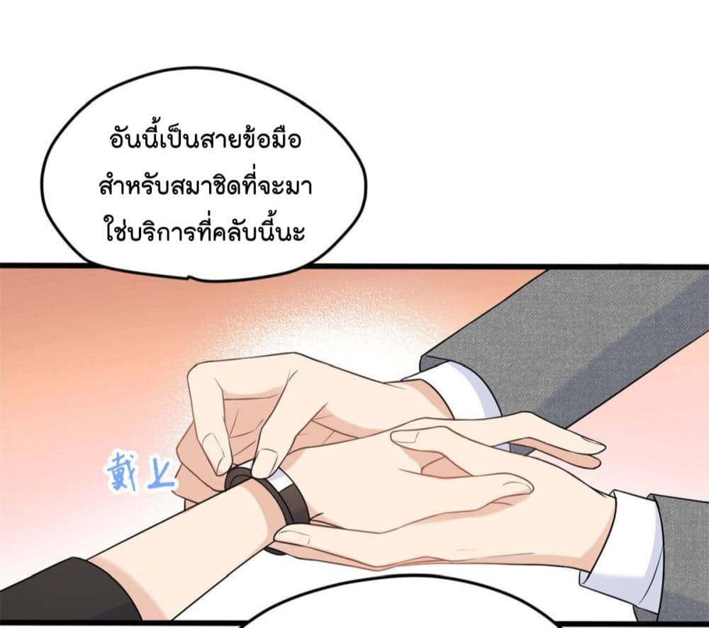 หน้า 39