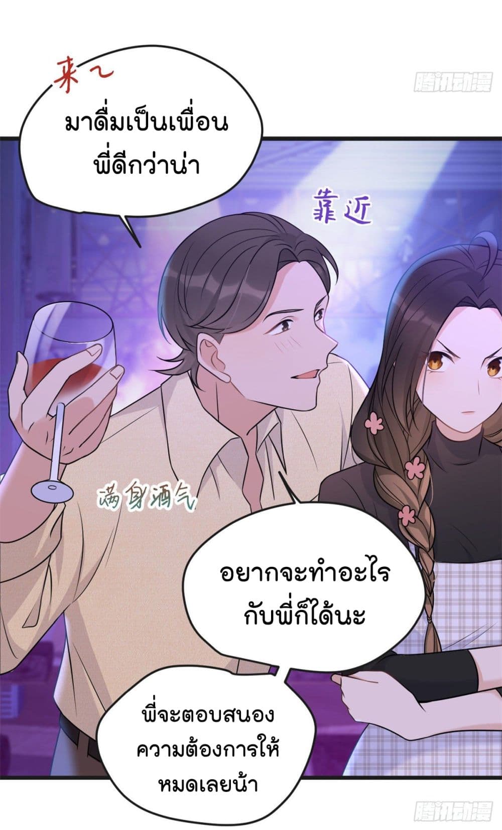 หน้า 22