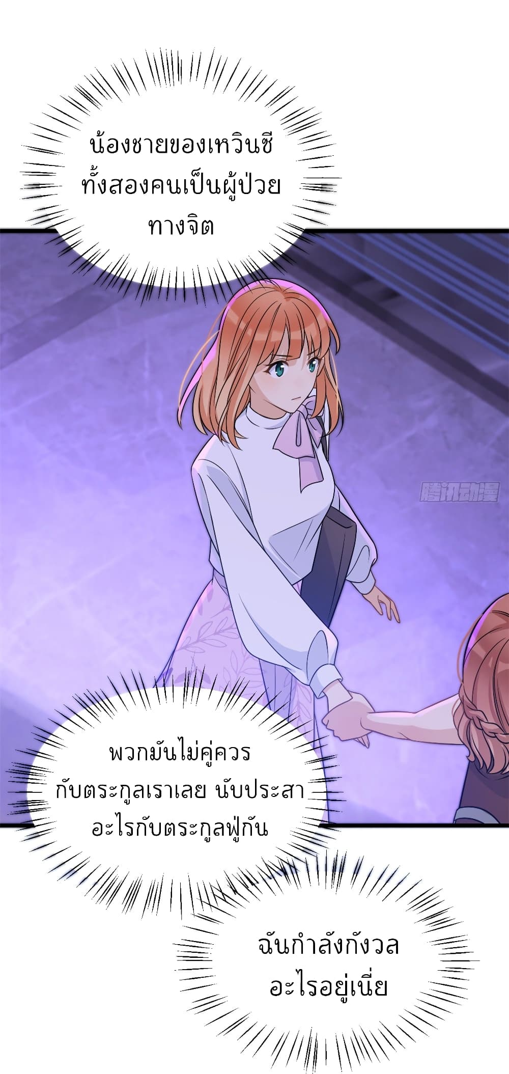 หน้า 34