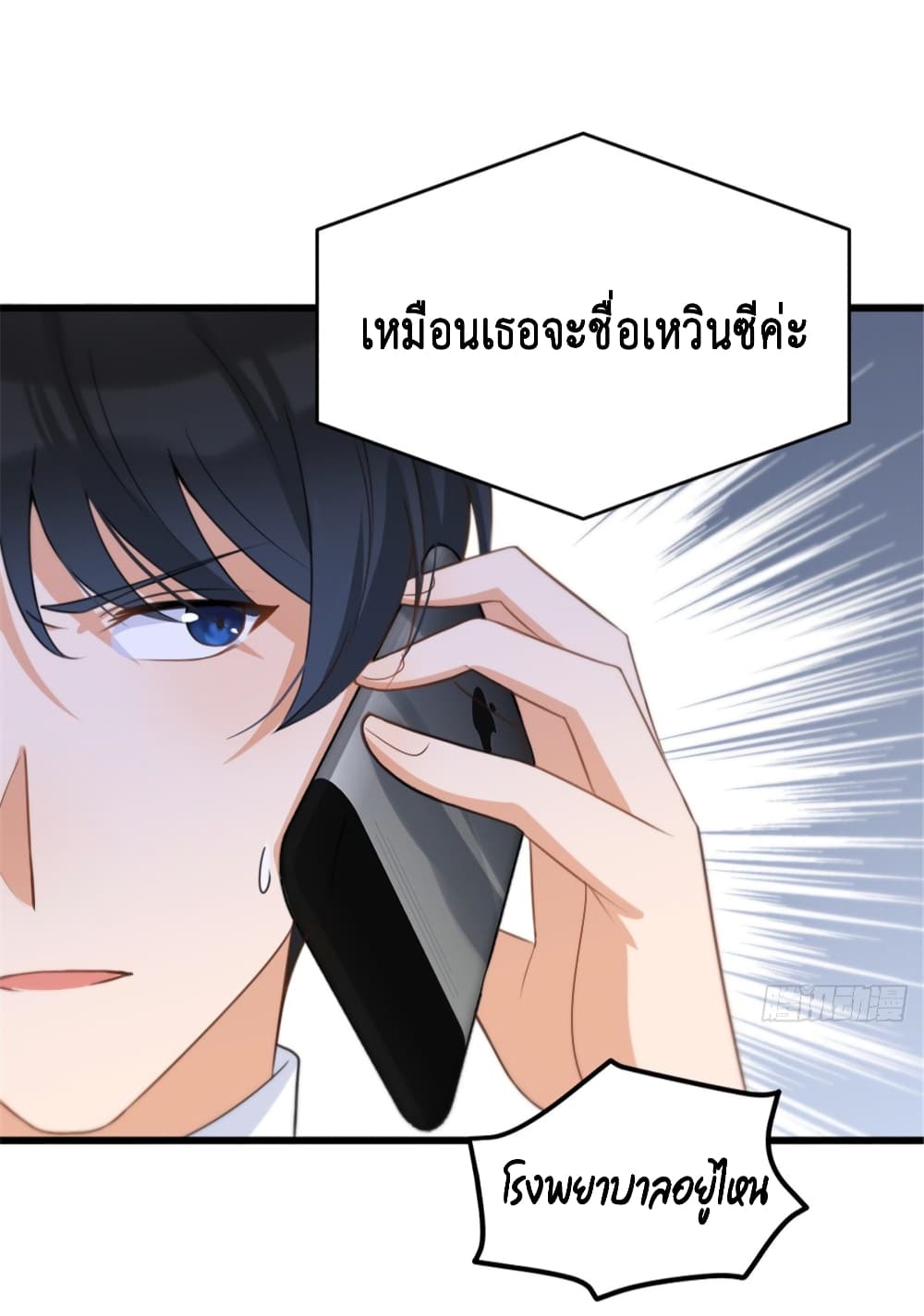 หน้า 29