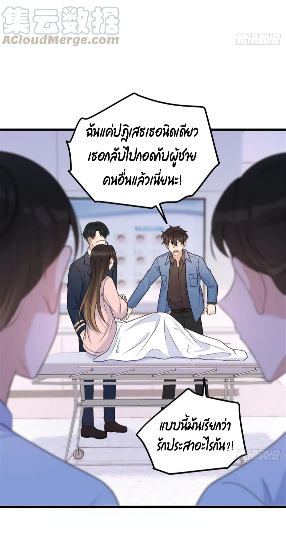 หน้า 32