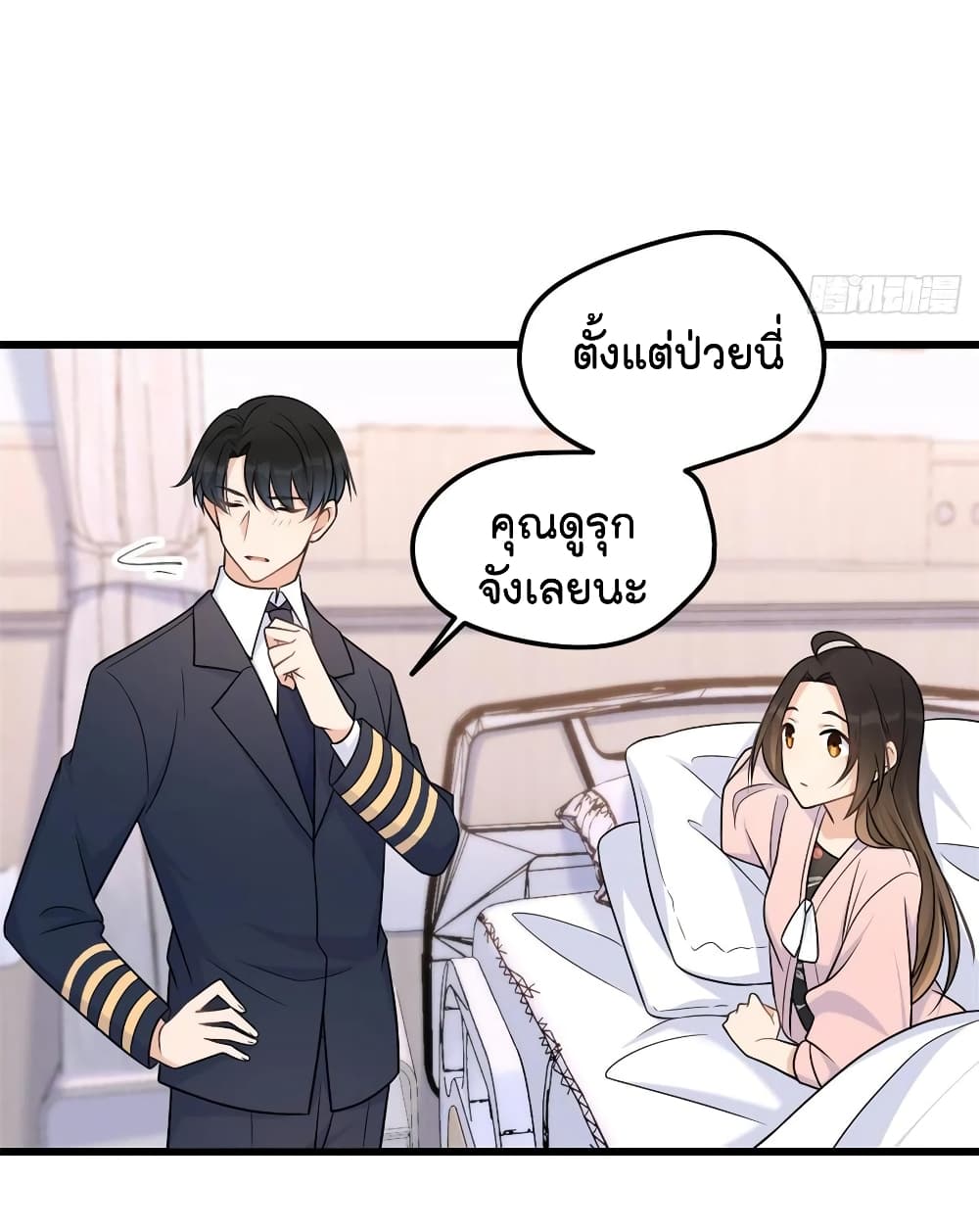 หน้า 33