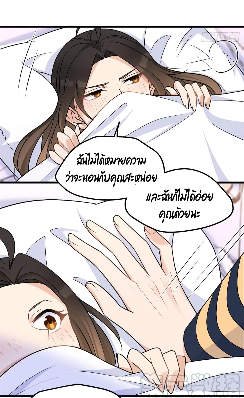หน้า 35