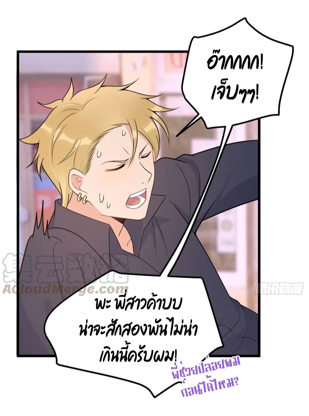 หน้า 32