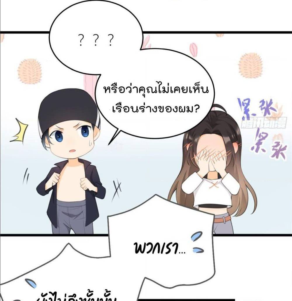 หน้า 33
