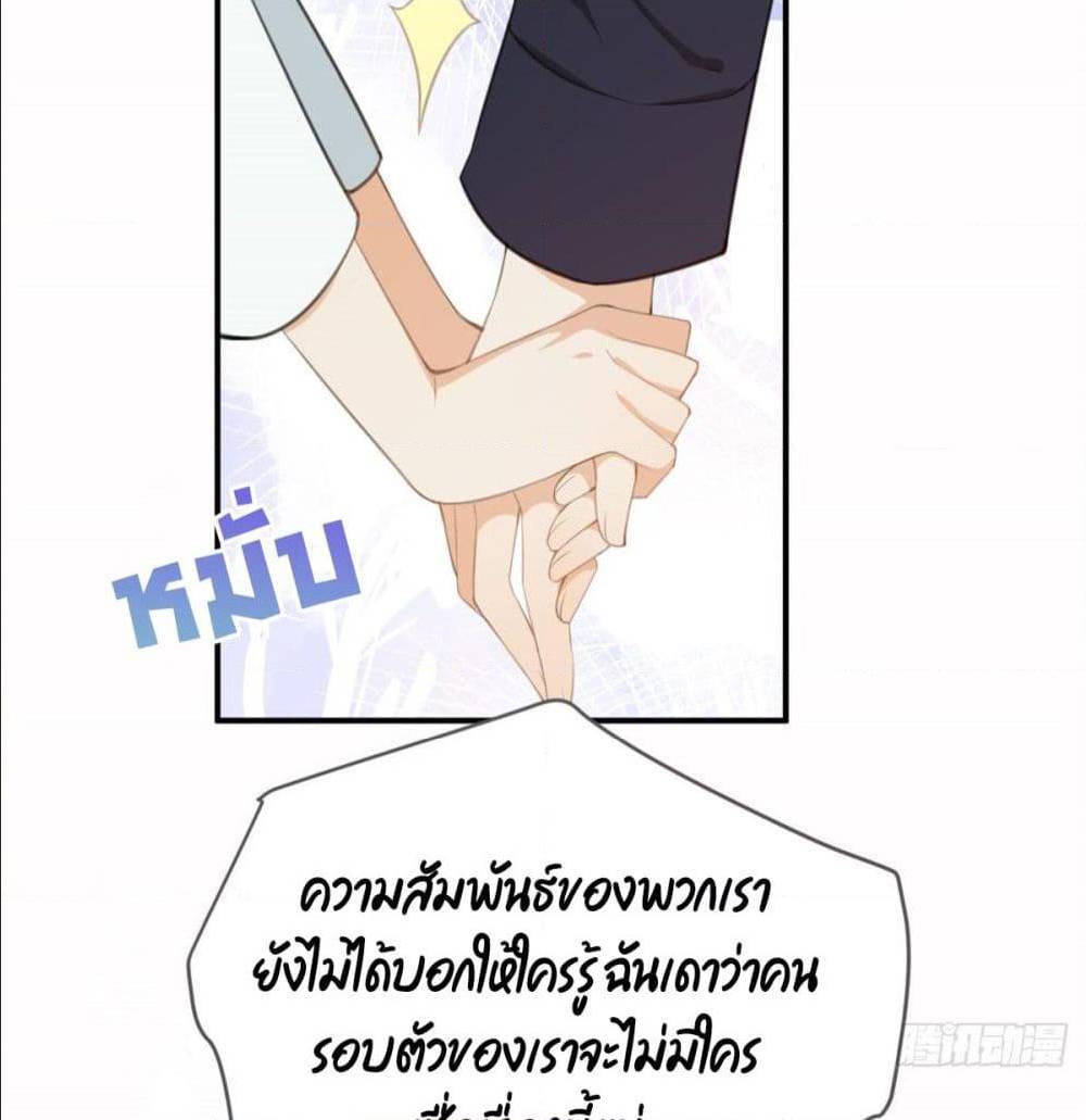 หน้า 49