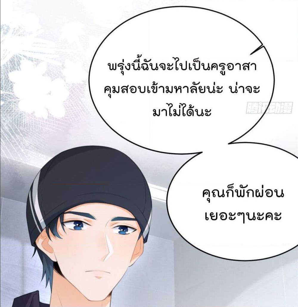 หน้า 65