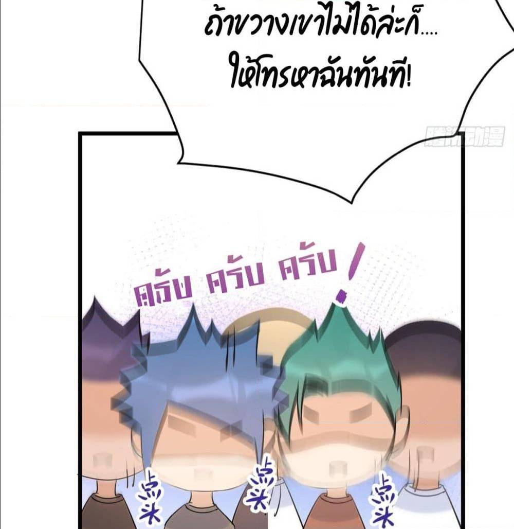 หน้า 72