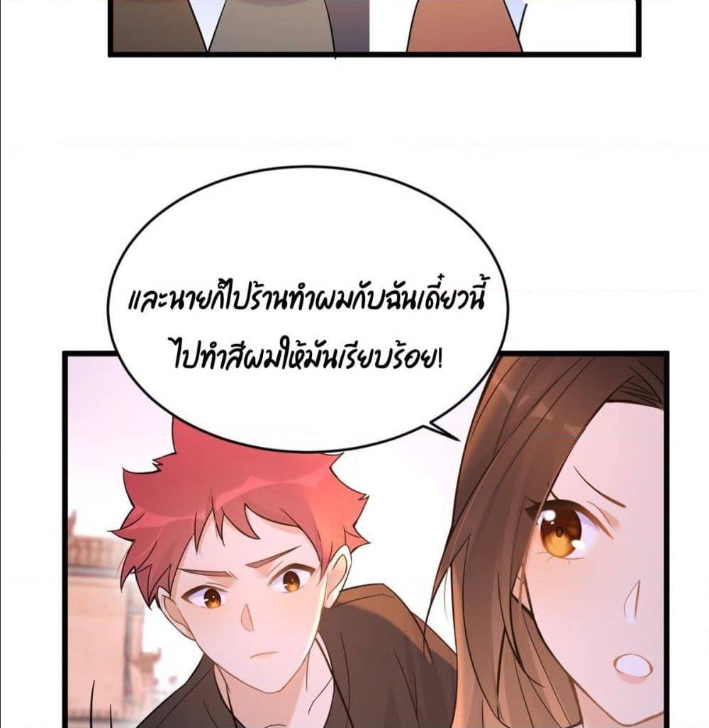 หน้า 73