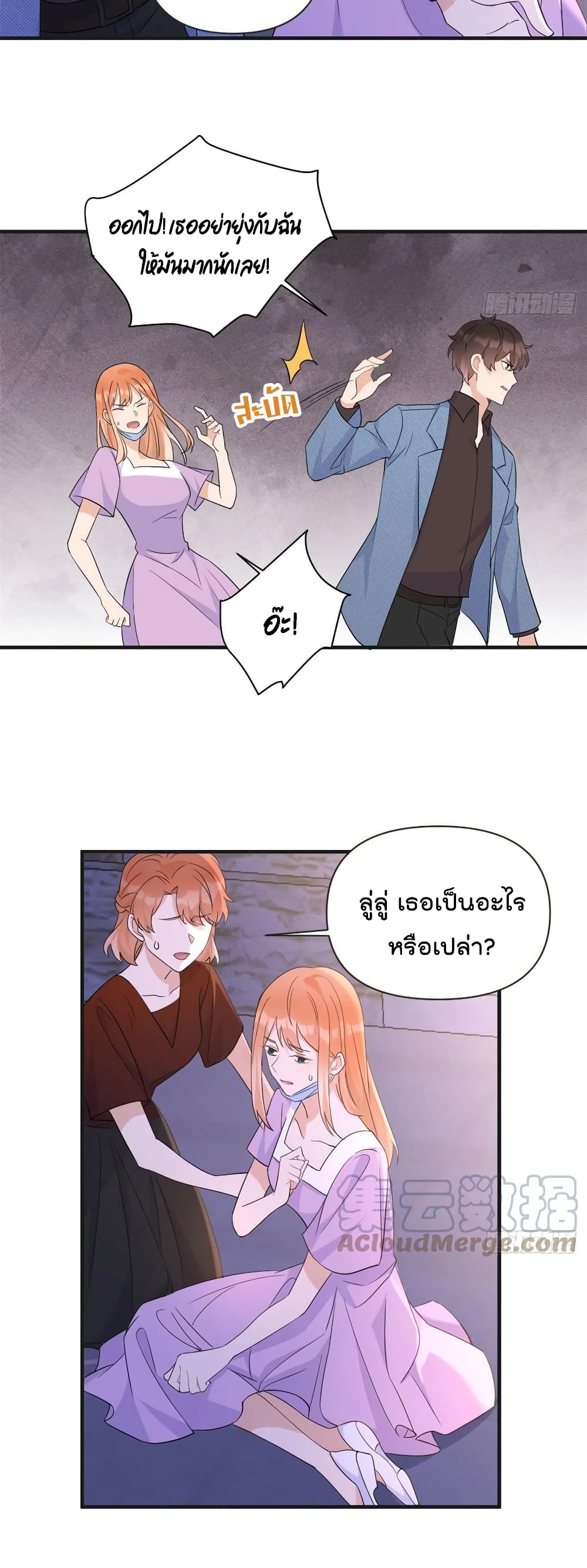 หน้า 22
