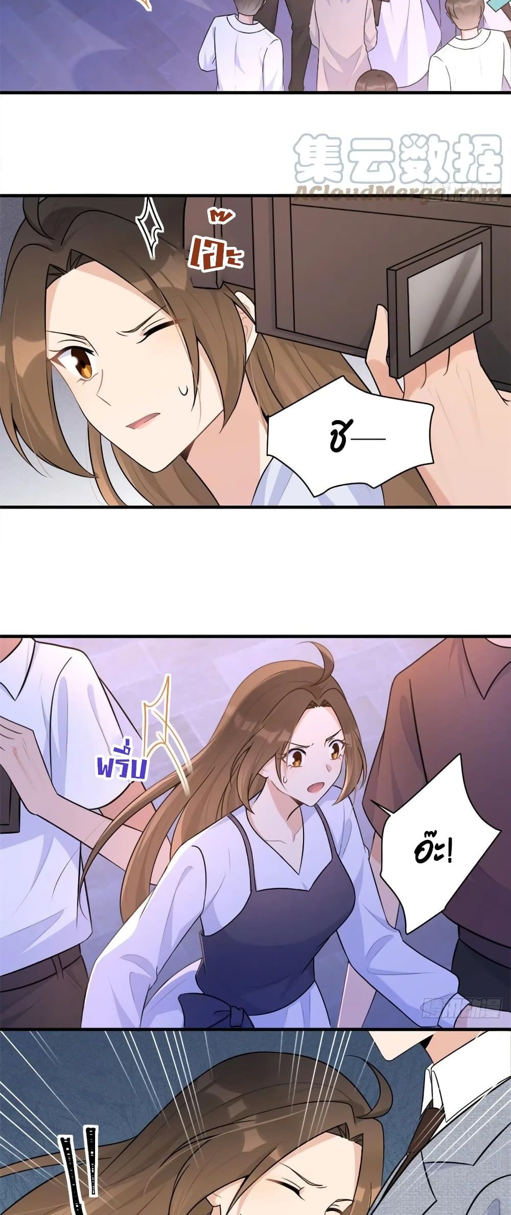 หน้า 3