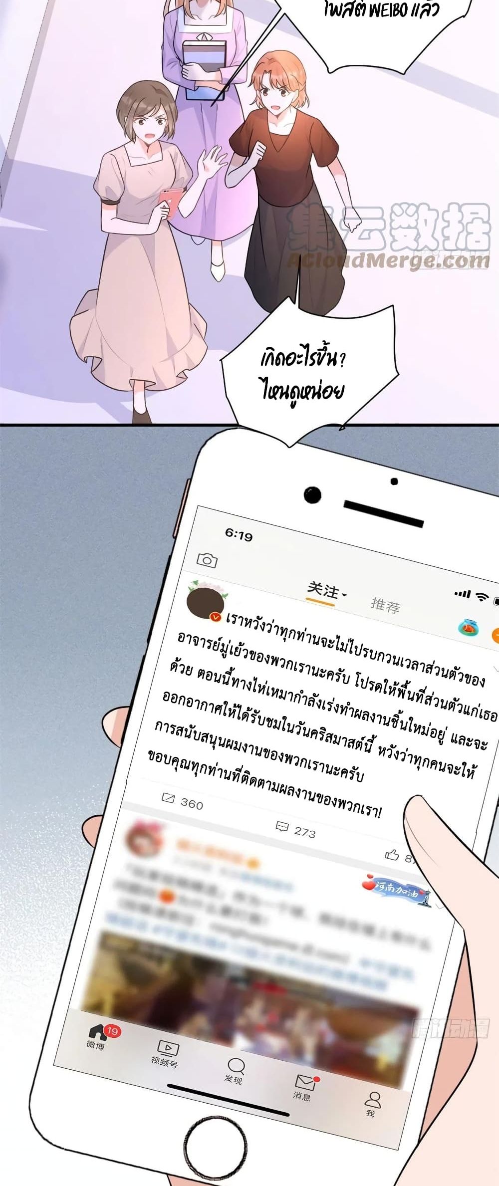 หน้า 22