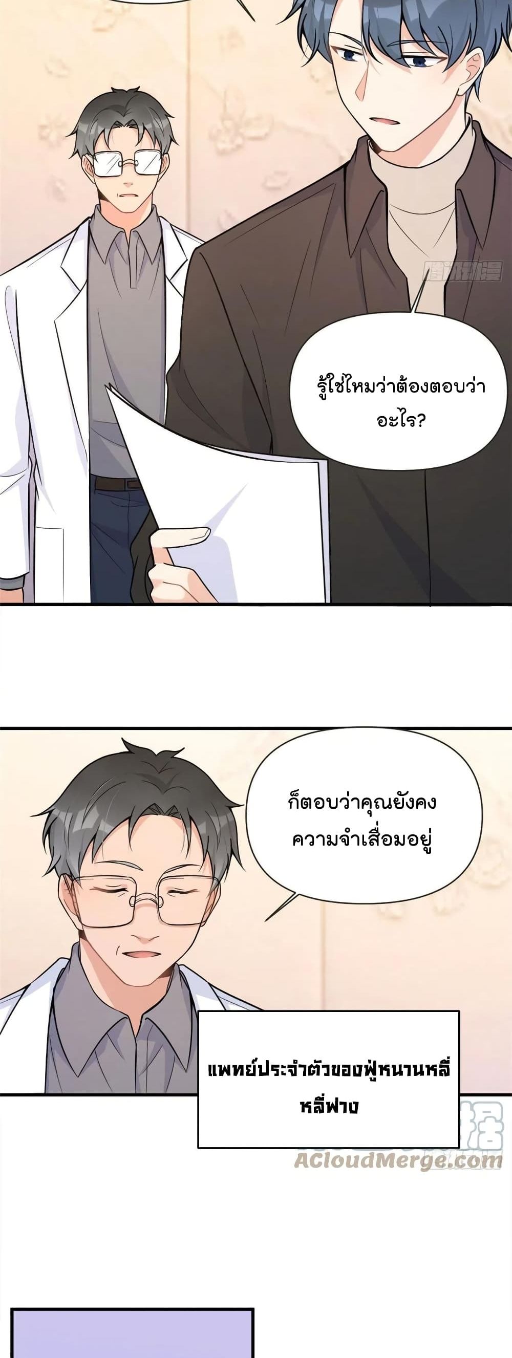 หน้า 30