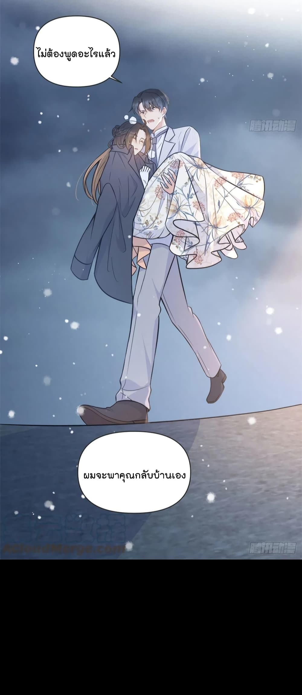 หน้า 40