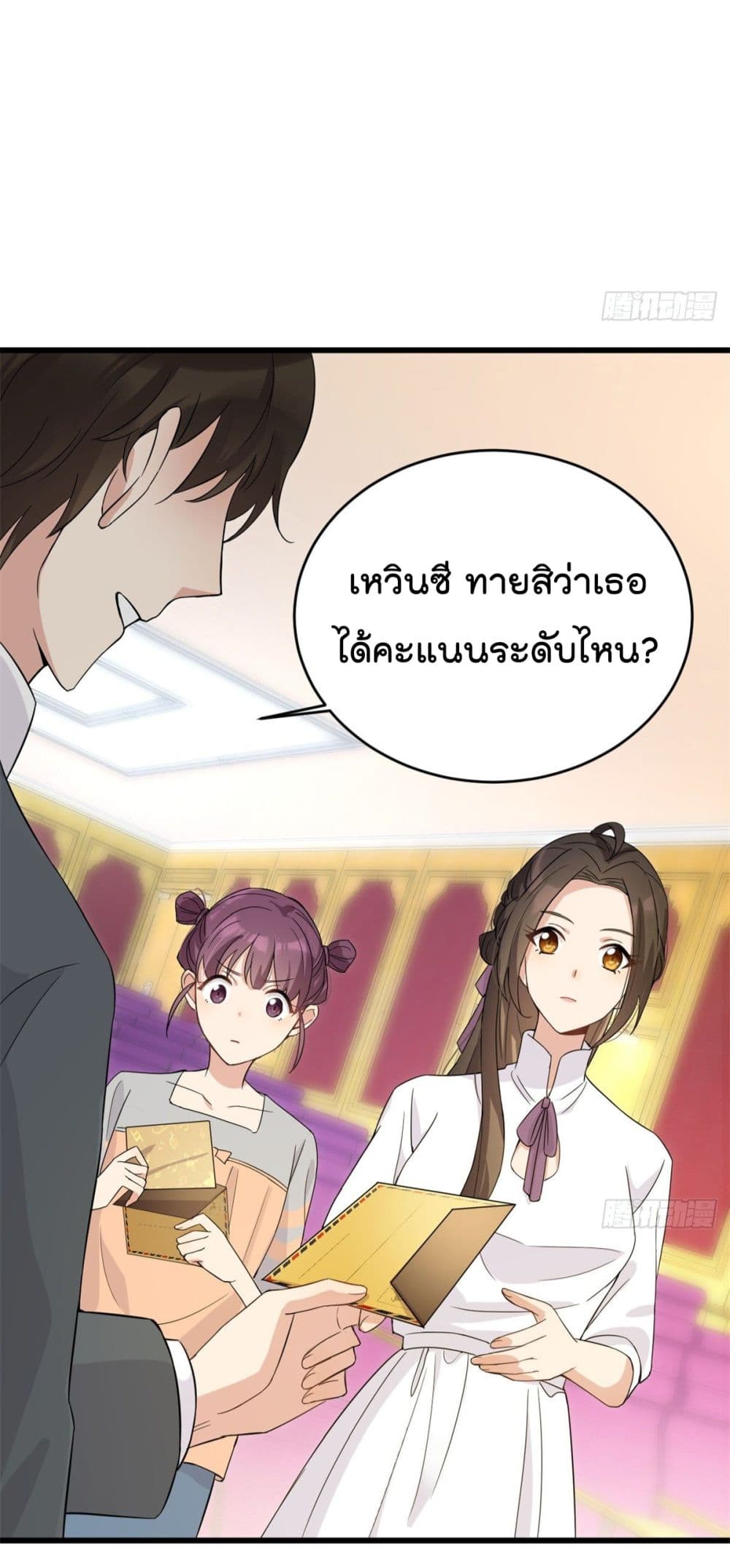 หน้า 22