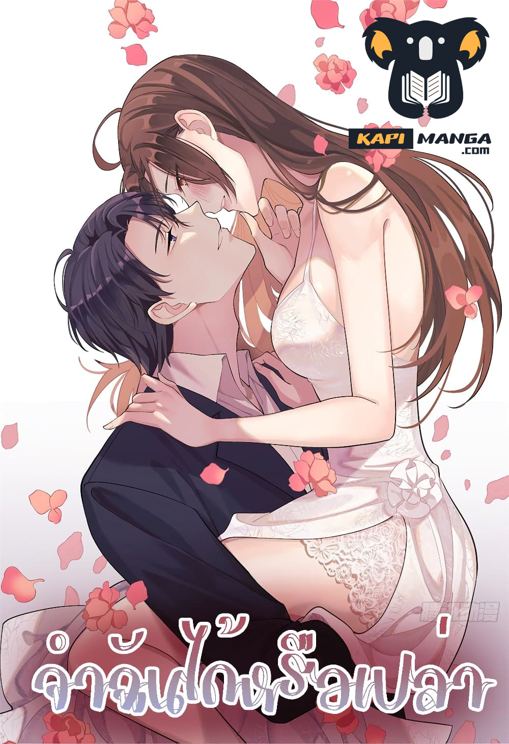 หน้า 1