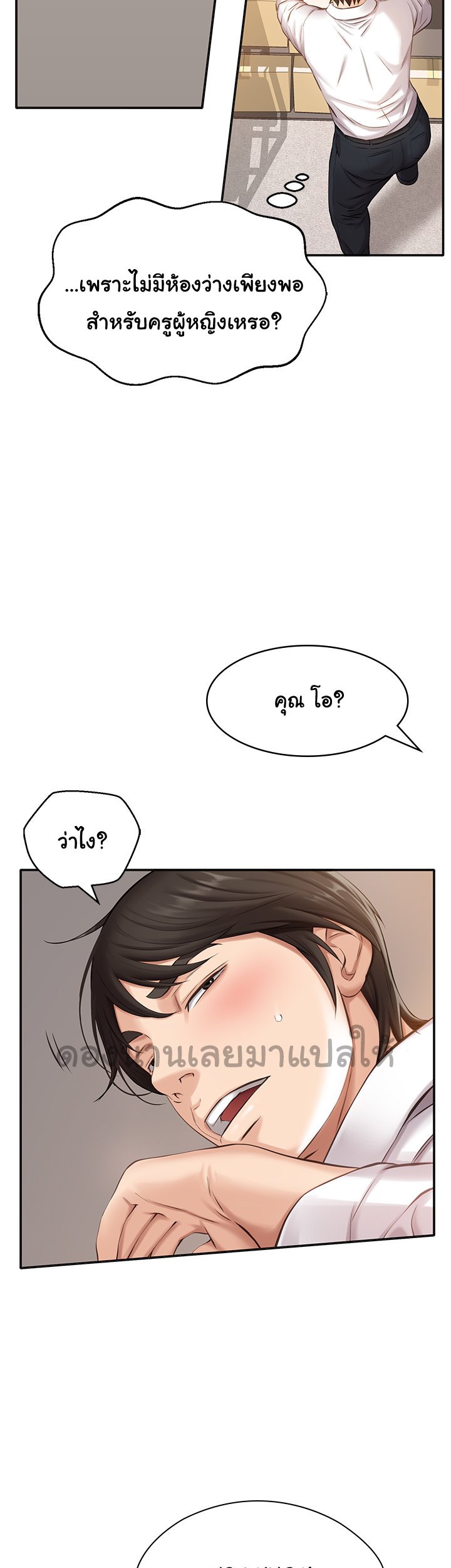 หน้า 18