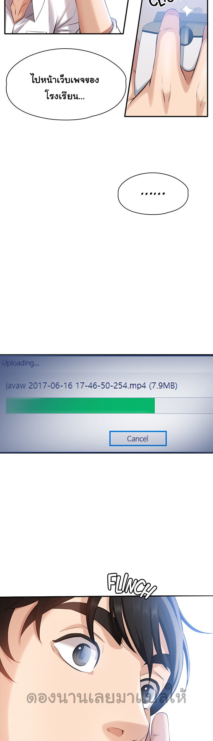 หน้า 33