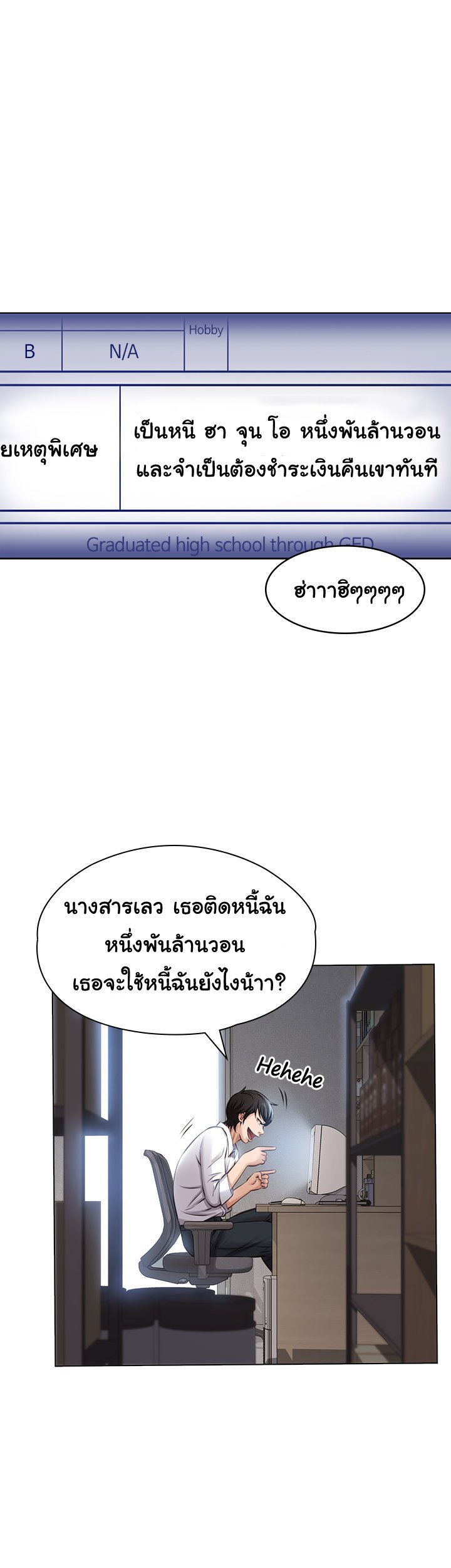 หน้า 38