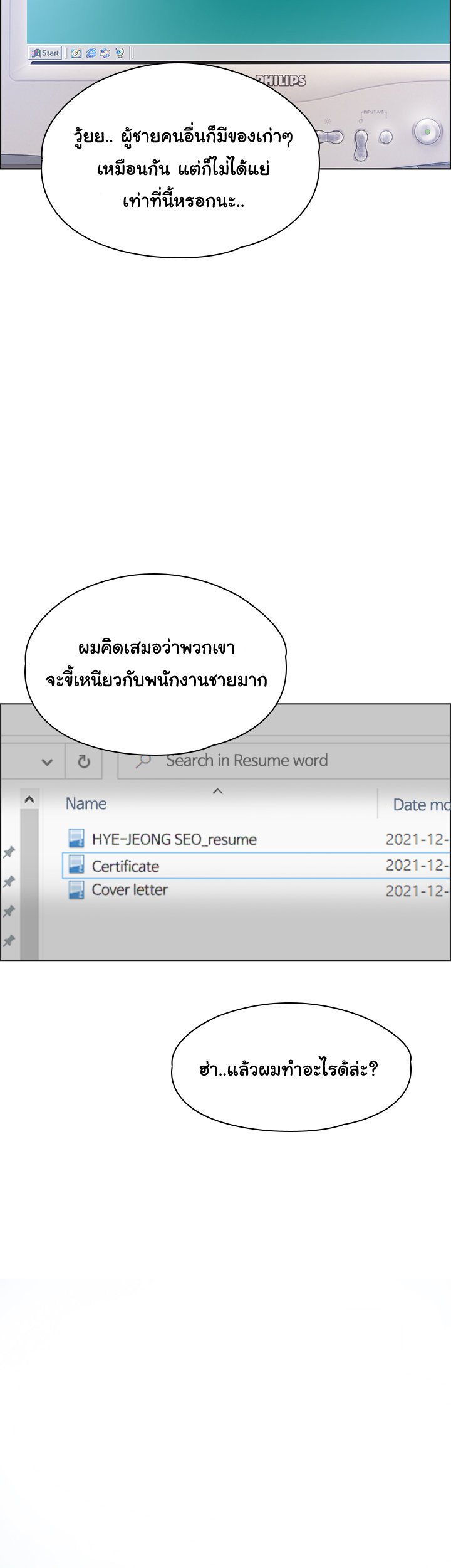 หน้า 42